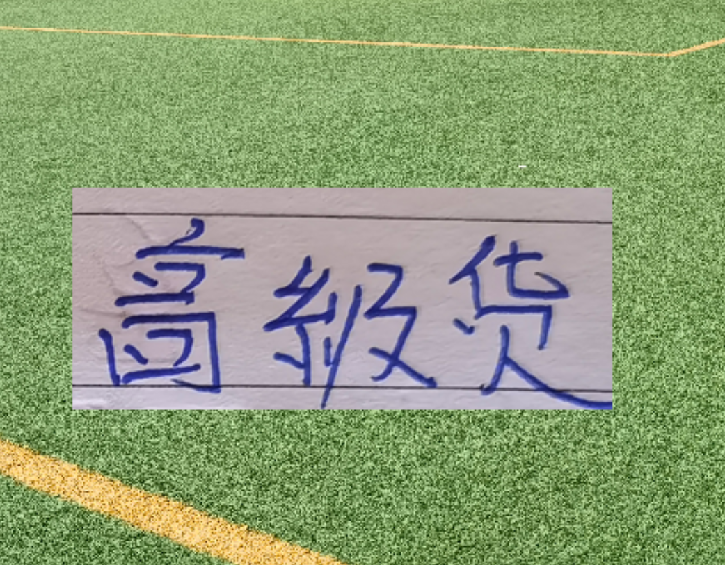 必威体育登录入口-中超每队最贵的球星！海港的莱昂纳多 申花拉唐还不是最高